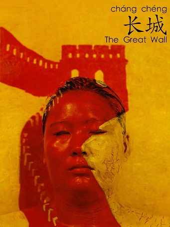 LEARN BY FIGURE, The great wall, 2007