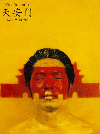 LEARN BY FIGURE, Tian Anmen, 2007
